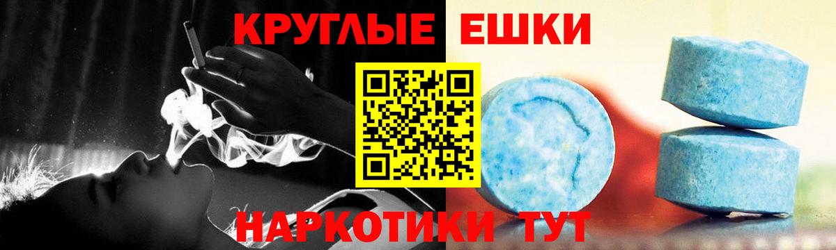 Экстази Punisher  ЭКСТАЗИ louis Vuitton  Экстази  купить наркоту  Вход с VPN  Электросталь 