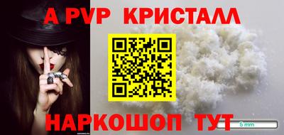 герыч Комсомольск-на-Амуре