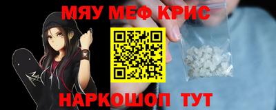 COCAINE Конаково