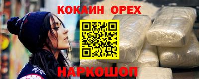 герыч Комсомольск-на-Амуре