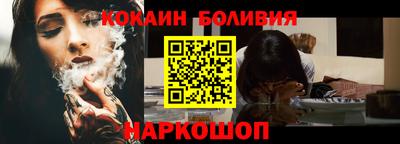 кокаин VHQ Коммунар