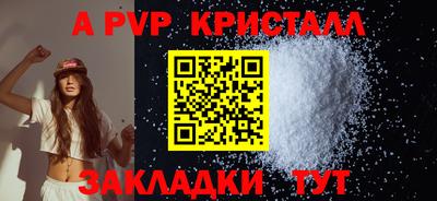 герыч Комсомольск-на-Амуре