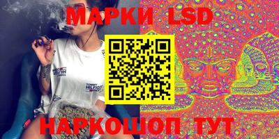 герыч Комсомольск-на-Амуре