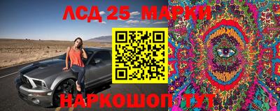 герыч Комсомольск-на-Амуре