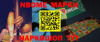 кокаин VHQ Коммунар