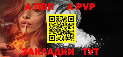 герыч Комсомольск-на-Амуре
