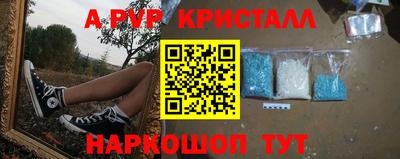 герыч Комсомольск-на-Амуре