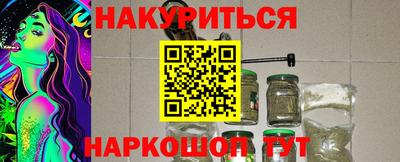 кокаин VHQ Коммунар