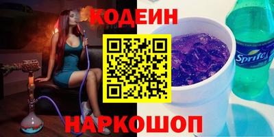 COCAINE Конаково