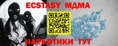 кокаин VHQ Коммунар