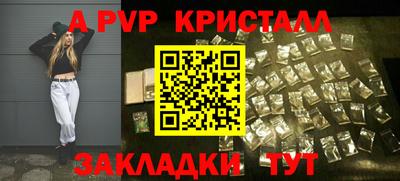 герыч Комсомольск-на-Амуре