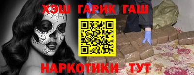 кокаин VHQ Коммунар