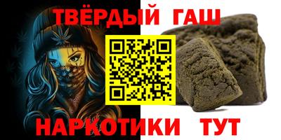 герыч Комсомольск-на-Амуре