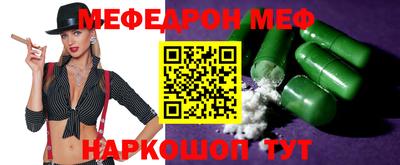 COCAINE Конаково