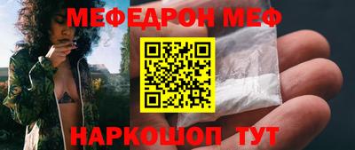 COCAINE Конаково