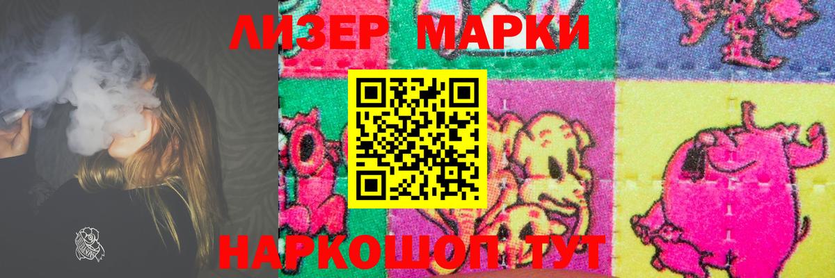 LSD-25 экстази кислота  Вход с VPN  Электросталь 