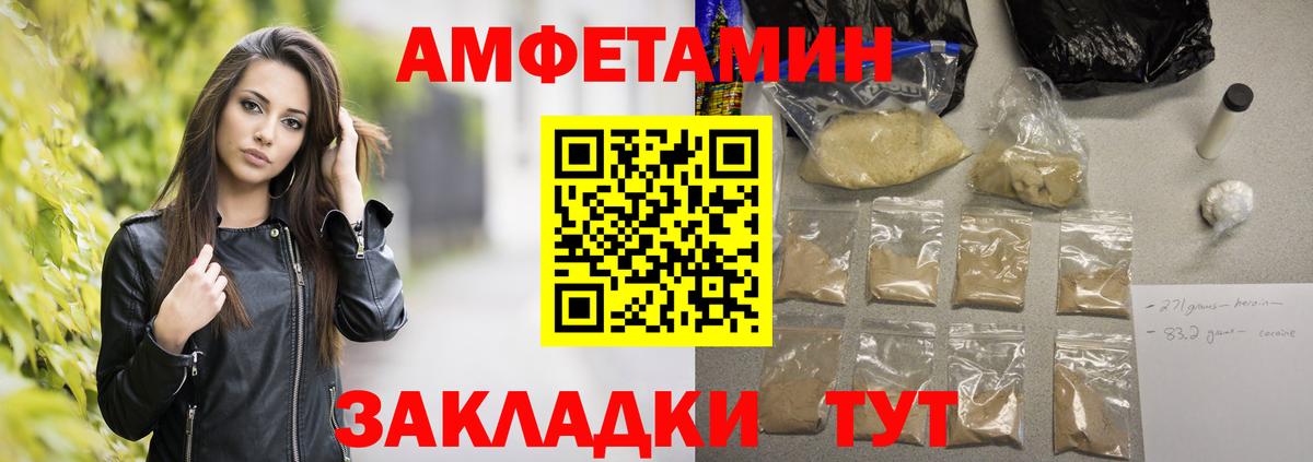 Электросталь  Первитин витя  Вход с VPN 