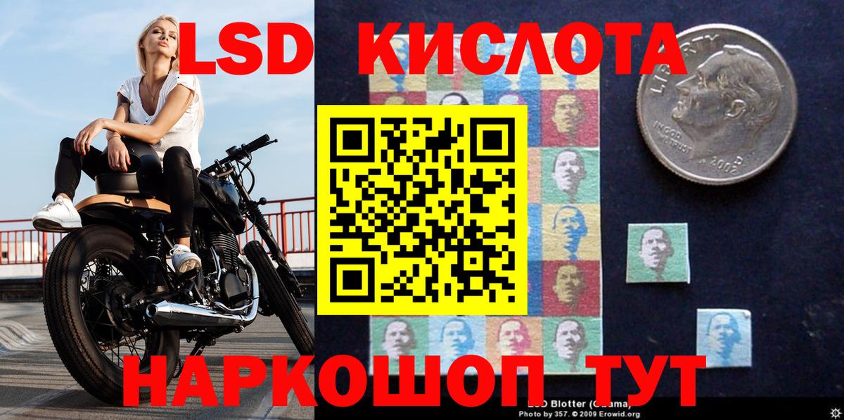 Наркотические марки 1,5мг Электросталь