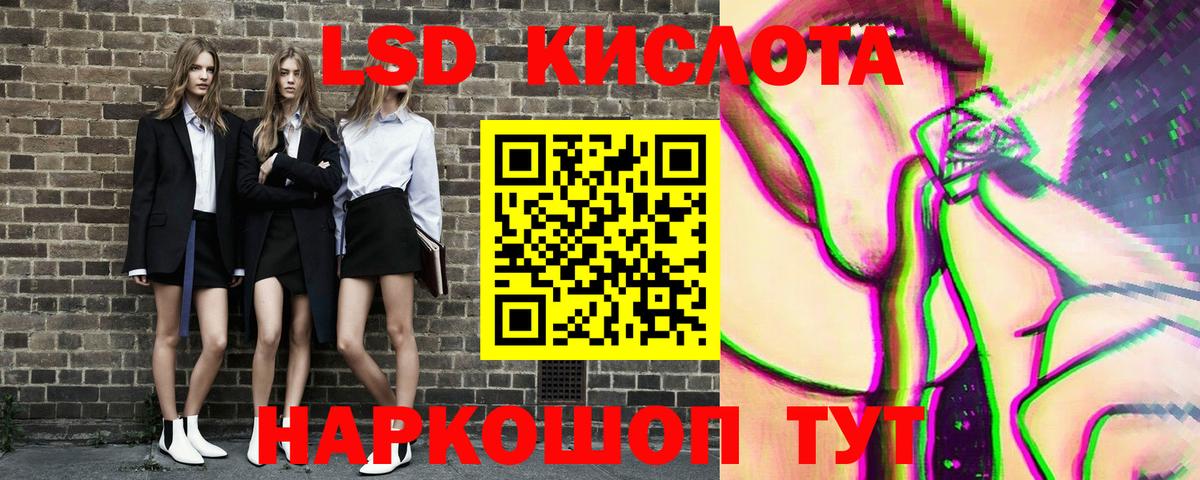 Марки 25I-NBOMe 1,8мг  цена   Электросталь  Марки 25I-NBOMe 1,8мг  Вход с VPN  Марки N-bome 